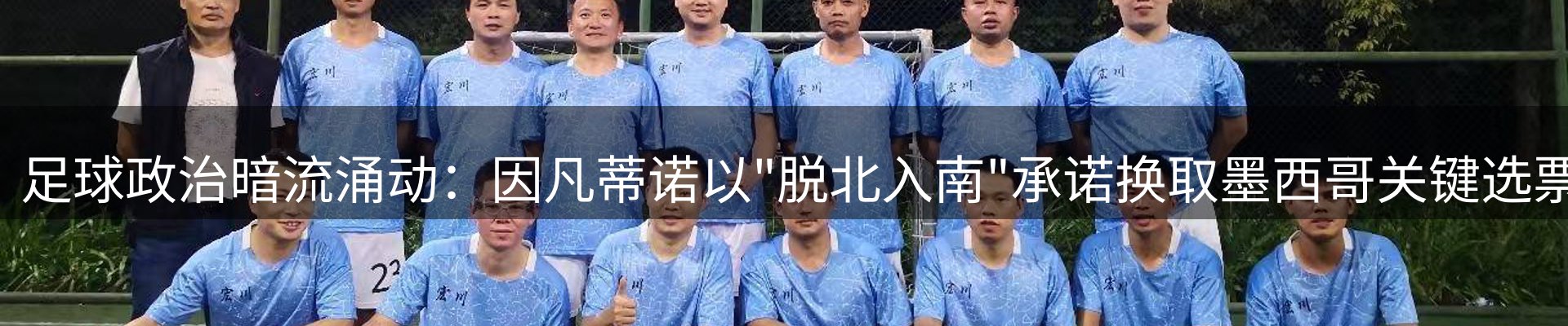 焦点汇聚