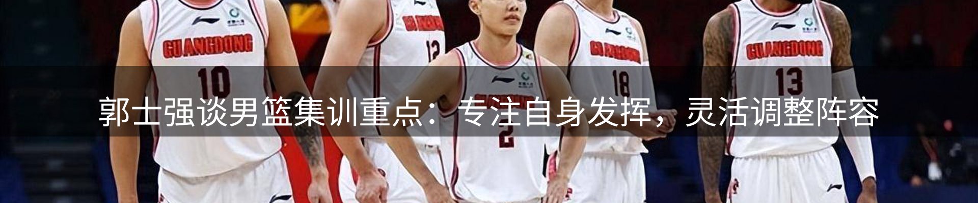 焦点汇聚