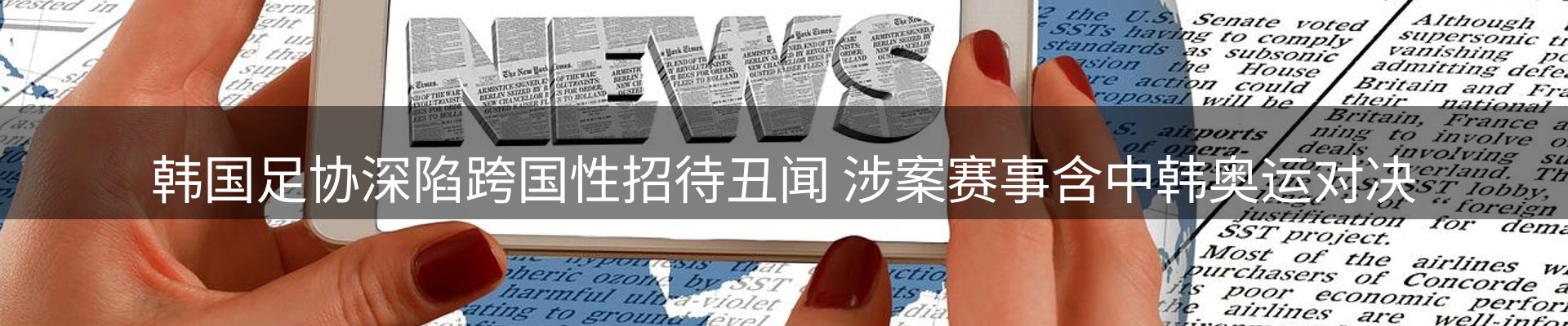 焦点汇聚