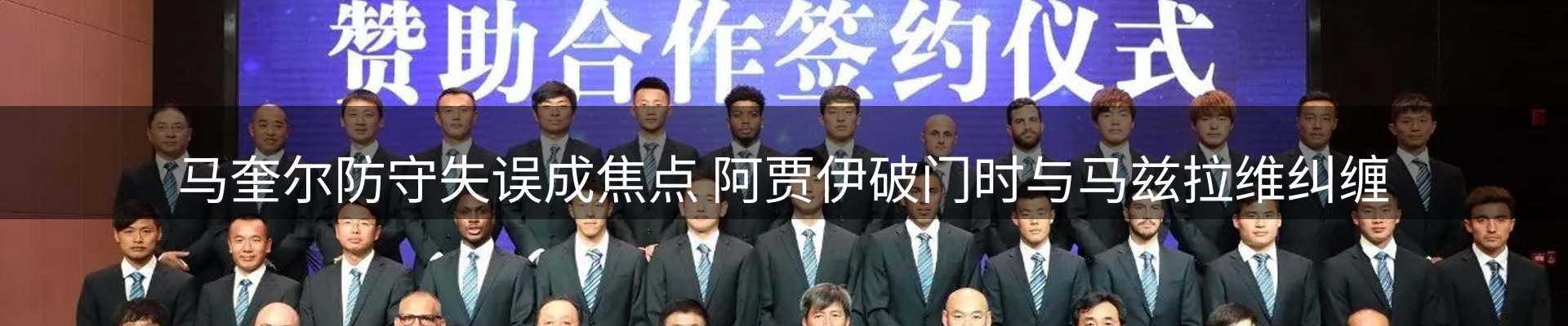 焦点汇聚