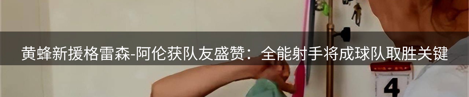 焦点汇聚