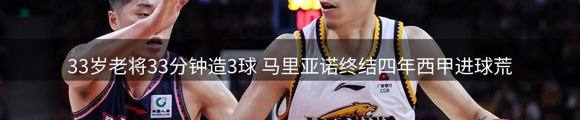 焦点汇聚