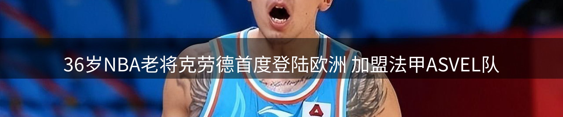 焦点汇聚