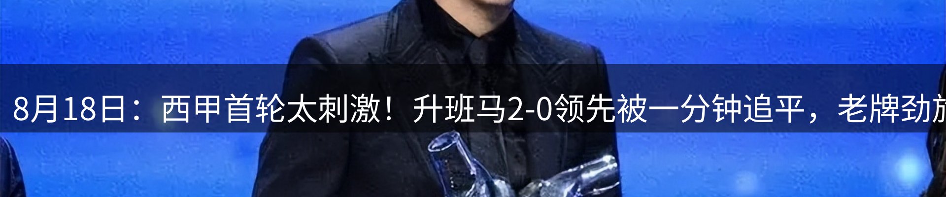 焦点汇聚