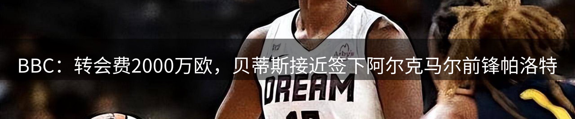 焦点汇聚
