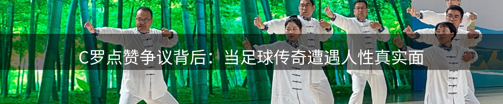 最新动态