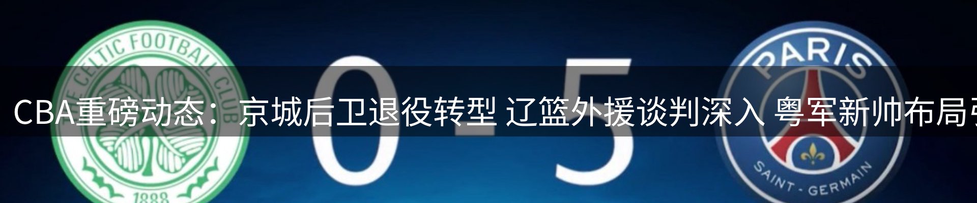 焦点汇聚