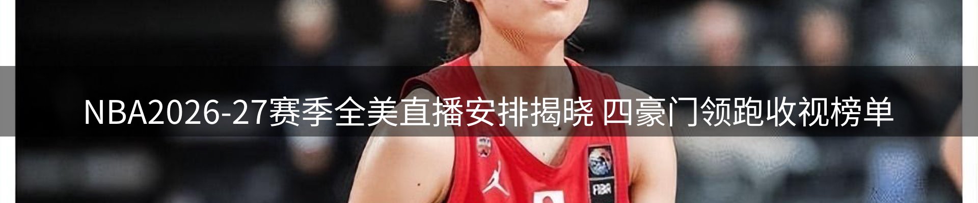 焦点汇聚